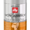 Кофе illy в зернах Monoarabica Ethiopia 250гр